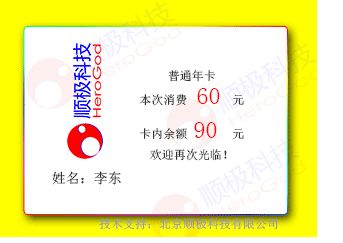 ˳���Ƽ�����բ����Ʊ��о