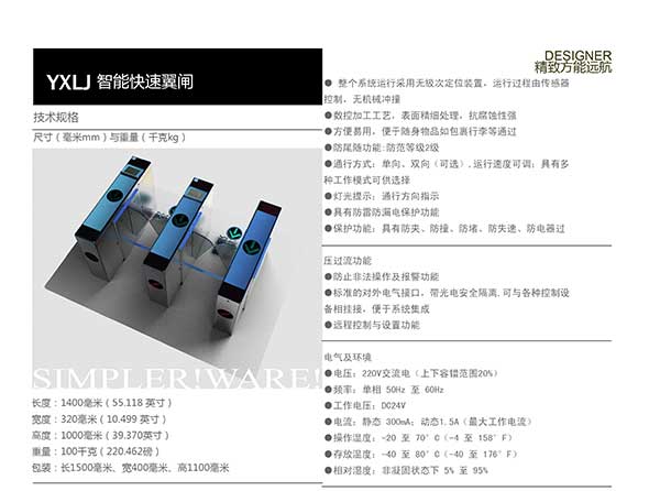 ˳���Ƽ�����բ�� --YXLJ