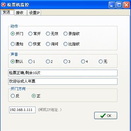 ָ��բ����̨