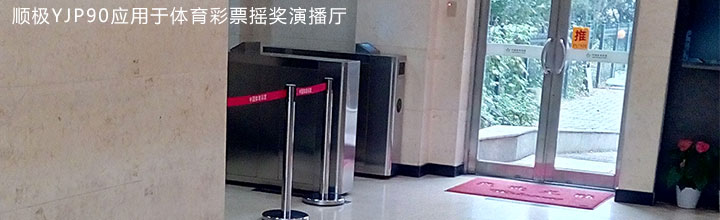 ������Ʊ�ݲ������Ž�բ��