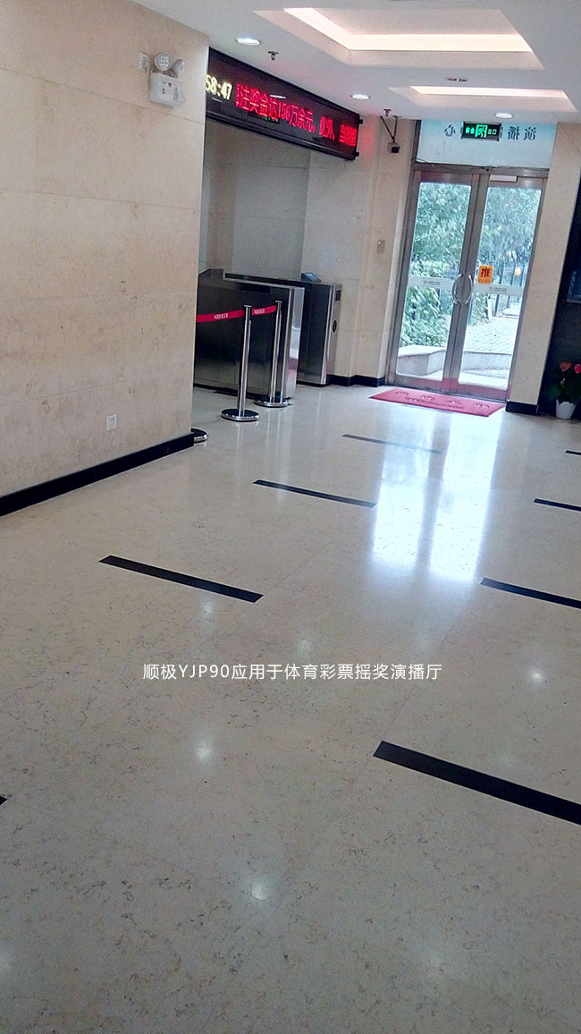 YJP90Ӧ����ʵʱ�Ž�