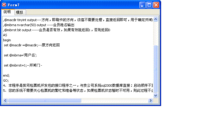 ����ѵ��բ������ͨ�շ�ϵͳ�ļ��ɽ���