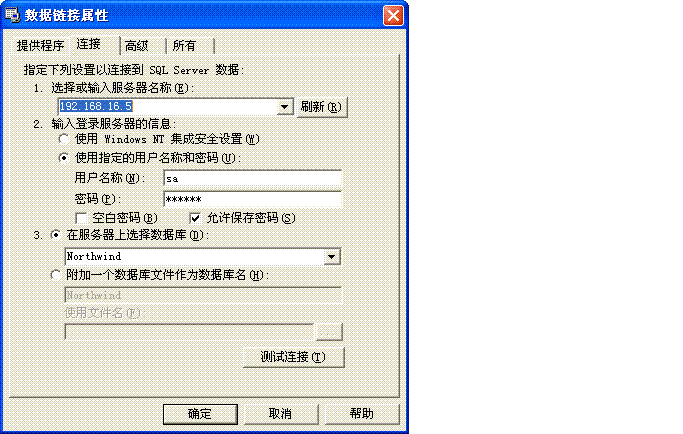 ���ݿ����Ӵ�����