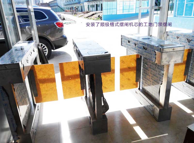 ��װ��˳����ʽ��բ��о�Ĺ����Ž���բ