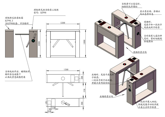 ����բ��Ʊ���ߴ�