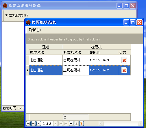 ��Ʊ�������������ŷ�