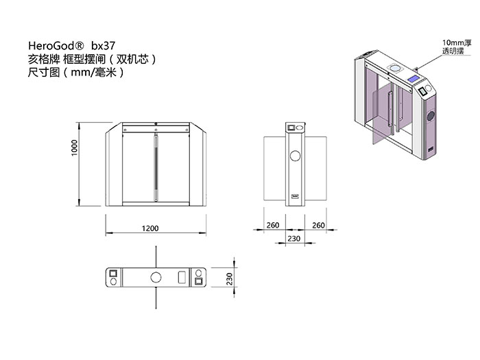 HeroGod��bx37x���ΰ�բ��Ʊբ���ߴ�ͼ