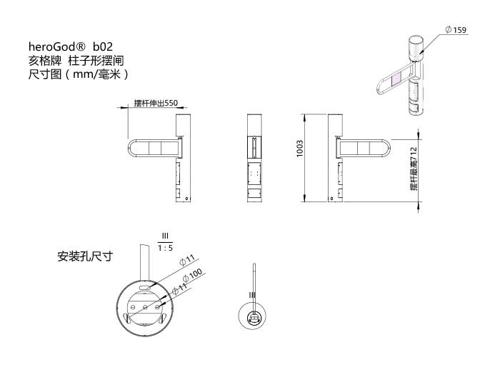 heroGod超市柱子形摆闸