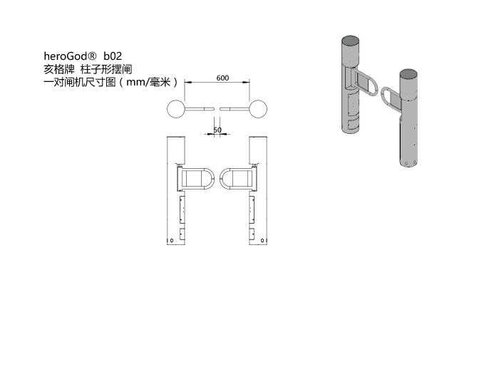 heroGod超市柱子形摆闸