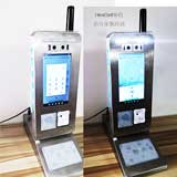 ����ʶ��ǰ̨�ն�