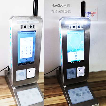 ����ʶ��ǰ̨�ն�