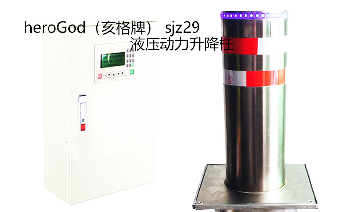 heroGod����������ң��·׮