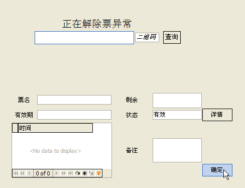 Ʊ�쳣����