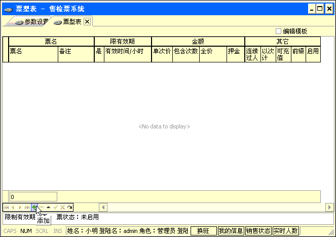 ����Ʊ��