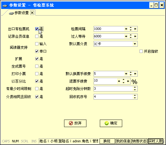 ��Ӿ���շѵĲ�������