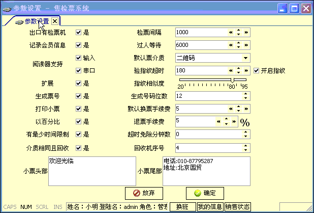 Ʊ�͵Ĺ���ȫ����