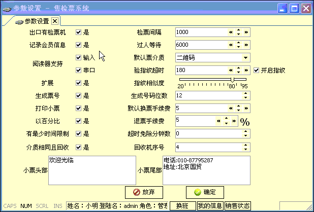 �򵥼�Ʊ����ʱ��Ʊ�ͱ�