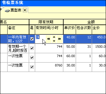 ֱ��������Ч��Сʱ��