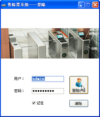 tkman.exe��½����