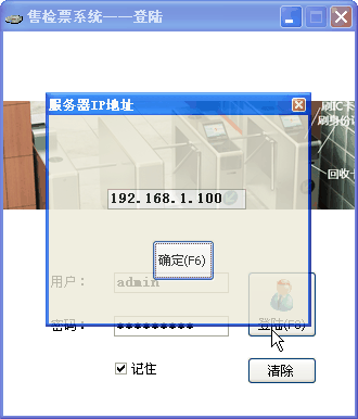 ��д������������IP��ַ