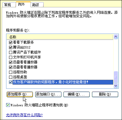 ���ӵ�����ǽ����